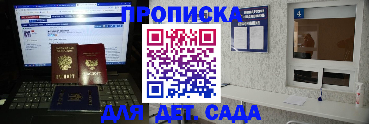 найти адрес прописки в Лысково