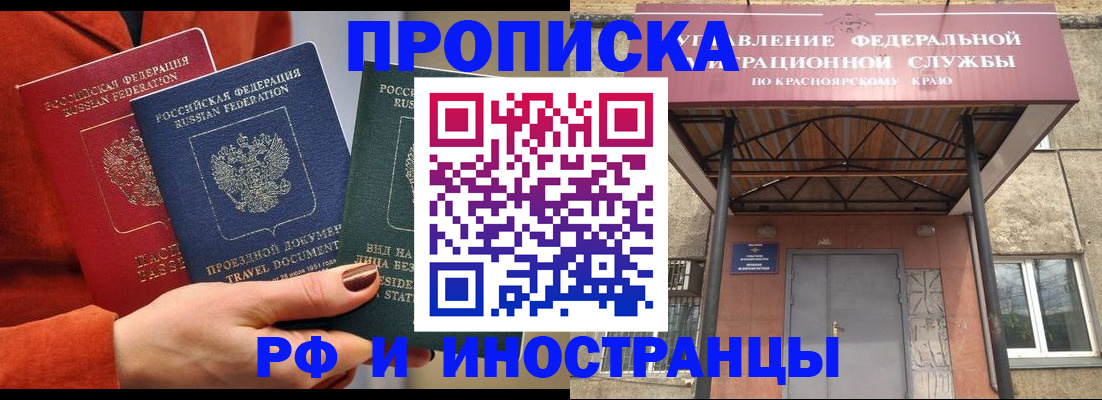 найти адрес прописки в Лысково
